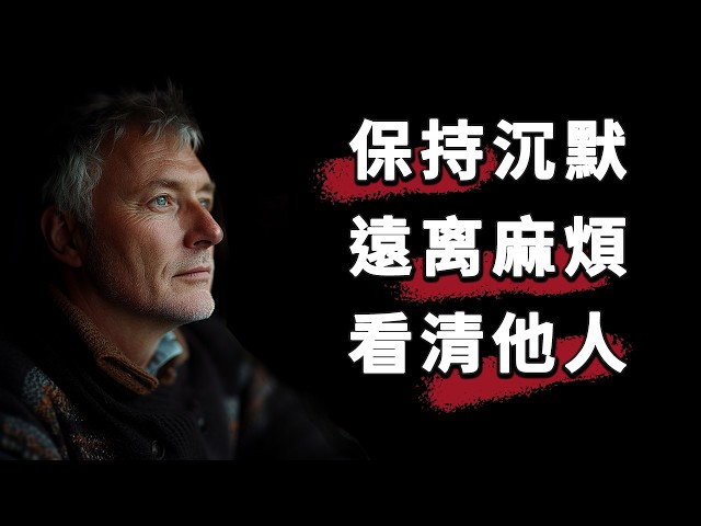 重塑视野的生活感悟，助你了解人生