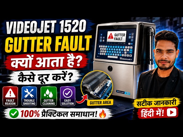 Why does the Videojet 1520 Gutter Fault occur? | Causes, Solution & Troubleshooting | 100% Working