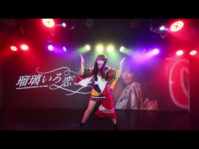 【8K収録・VR】月埜らな MVK かかかぶぶぶききき!!! 2025/09/23