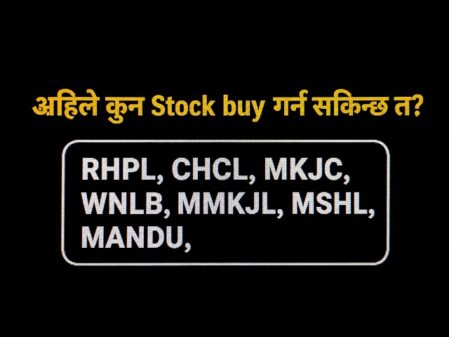 CHCL Stock Analysis | RHPL,MKJC,WNLB,MMKJL,MSHL,MANDU Analysi | nepse analysis today |upcomming ipo