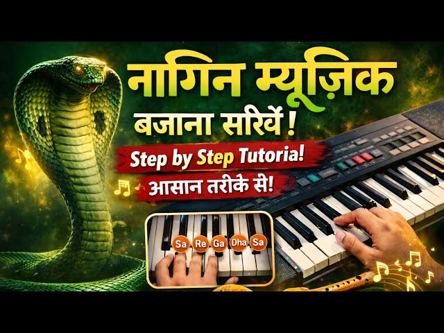 Naagin music tutorial basic to Advance with examples.