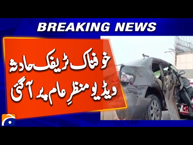 CCTV Footage of Traffic Accident in Karachi DHA Phase 6 Surfaces | Breaking News