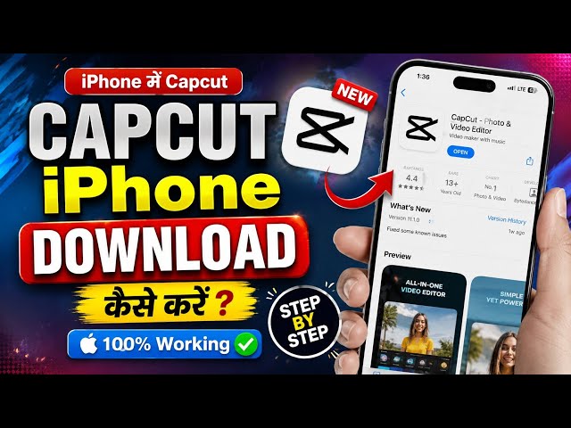 iPhone Me Capcut Kaise Download Kare | How To Download Capcut In iPhone | download capcut 