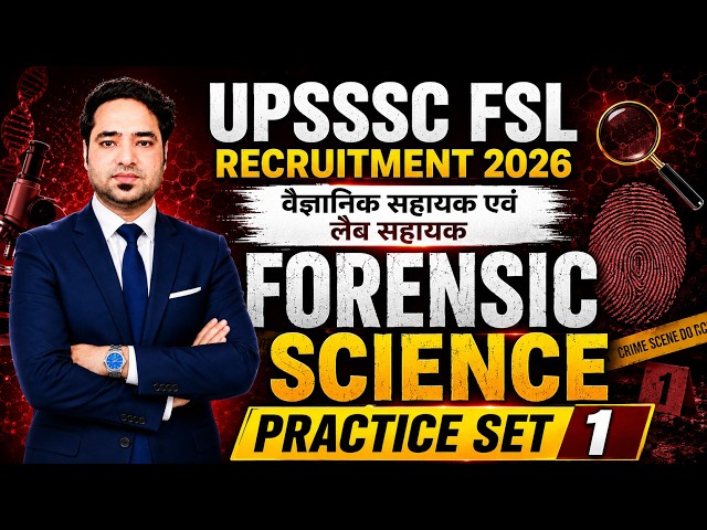 UPSSSC FSL 2026 🔥 Practice Set-1 | Forensic Science के Top 25 MCQs | वैज्ञानिक सहायक & लैब सहायक
