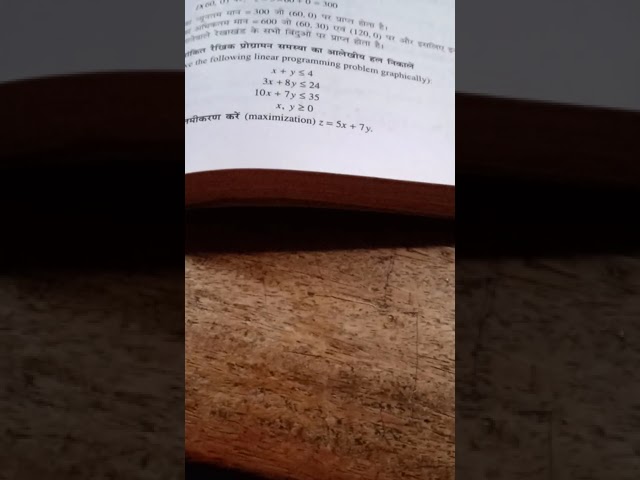 Problem leading to linear programming