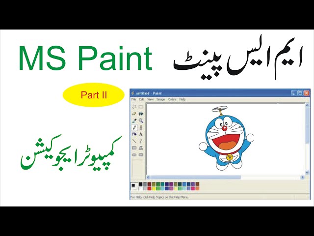Introduction to MS Paint Part II(By MBZA)