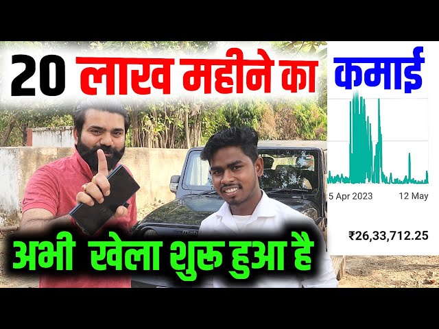 पोल खोल दिए लाखो  🤑  कमाने का सही रास्ता  | youtube wale baba | Tech champion support