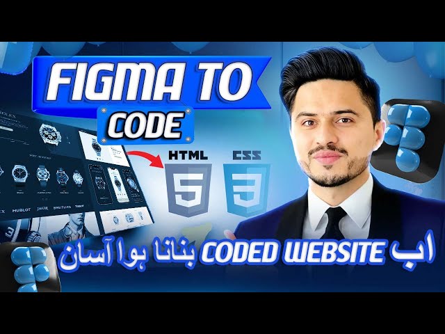 How to CONVERT Figma Design to HTML and CSS (Step by Step) | Figma to code in 2026