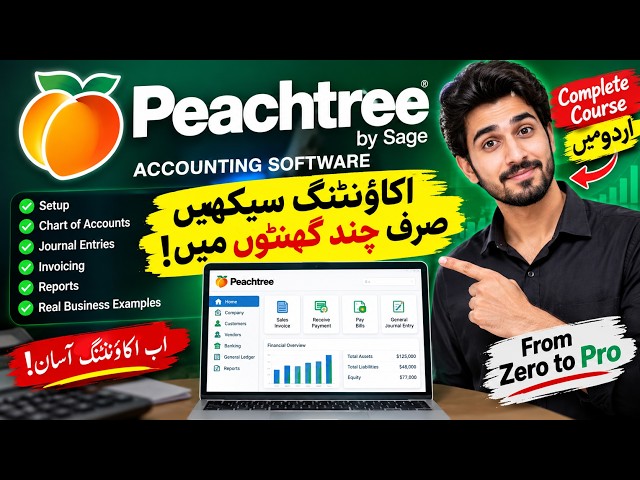 7 - Peachtree Accounting Full Course | Complete Tutorial for Beginners to Advanced
