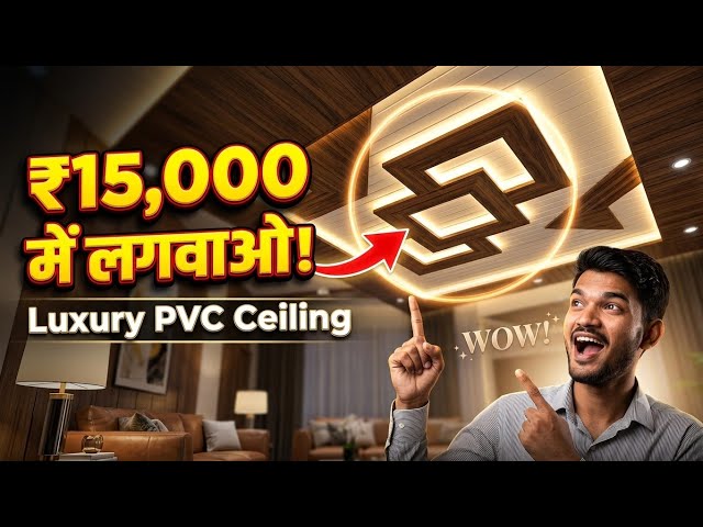 How to make PVC Ceiling Design I pvc complete ceiling I pvc installed on ceiling I Pvc Vlog ceiling 