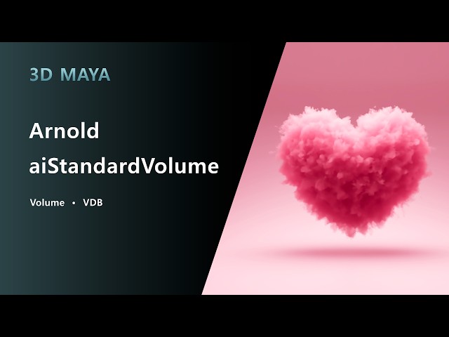 Maya Arnold Volume Shader Tutorial - Heart-Shaped Cloud with OpenVDB
