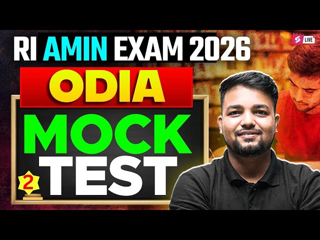 RI AMIN 2026 Classes | Odia Mock Test for OSSSC RI, ARI, AMIN Exam 2026 by Pabitra Sir