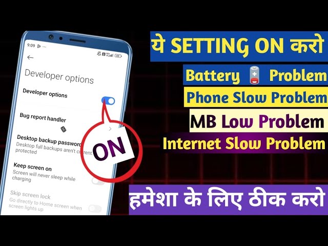 Developer options Settings in Hindi