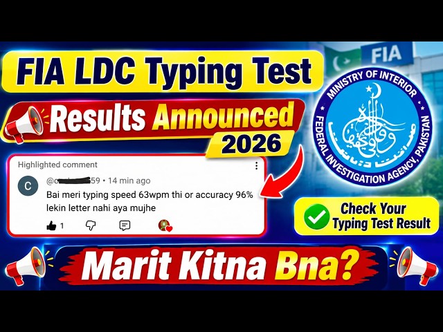 FIA LDC Typing Test Results Announced 2026 | Merit Kitna Bna? | FIA LDC Interview Letter Update