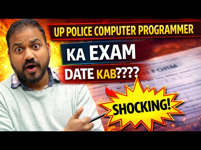UP Police Computer Programmer Exam Kab Hoga? | Official Update | Exam Date, Pattern & Strategy