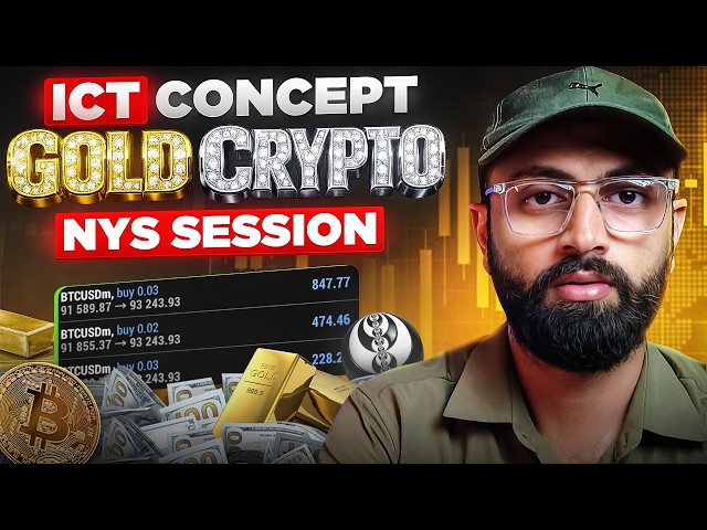 Live Forex Trading | NYC SESSION | GOLD | GalavFX