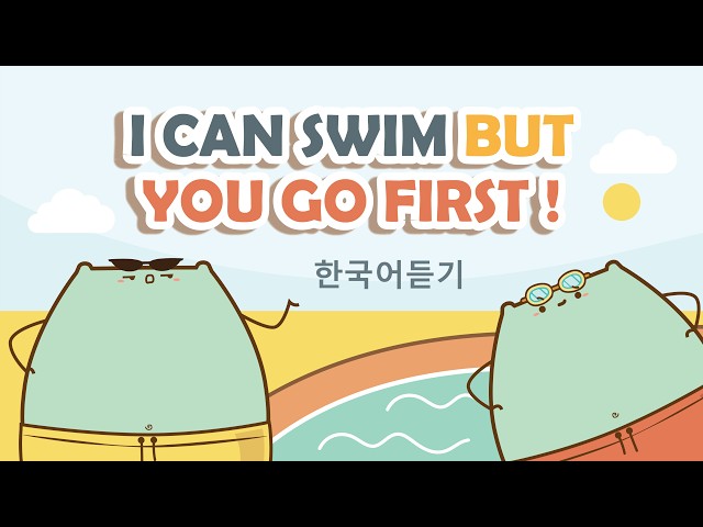 Korean Listening Practice | Funny Korean Conversation🏊‍♀️