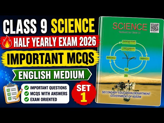 SEBA Class 9 Science Half Yearly Exam 2026 | Important Questions & Answers | Important MCQs |