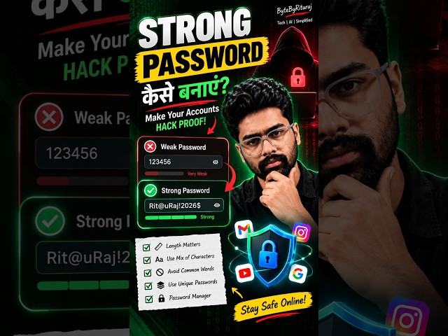 Strong Password Kaise Banaye? 🔐 | Hackers Se Account Kaise Bachaye?