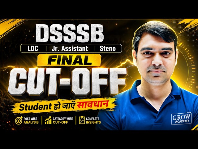 Final Cut-Off | Students Beware ⚠ | DSSSB EXAMS 2026 | Sombir Sir | Grow Academy