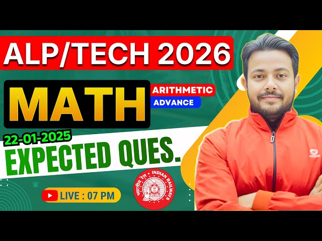 💥ALP/TECH/NTPC/GROUP-D🔥Railway Maths Expected question || Concepts & Tricks || Roshan Mishra Sir