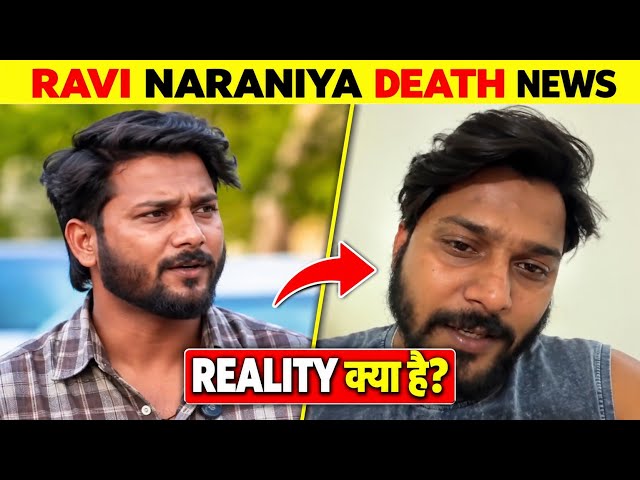 Love Guru Ravi Naraniya News | Ravi Naraniya De@th News Reality | Love Guru Ki Maut Kaise Hui