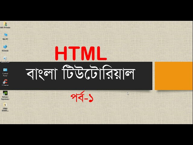 Html Bangla Tutorial for beginners | How To Start HTML With Basic  Introduction