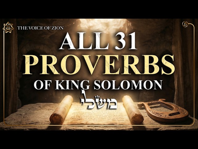 The Book of Proverbs 1–31 | Complete Audio Bible Narration for Wisdom, Sleep & Peace | +2 Hours