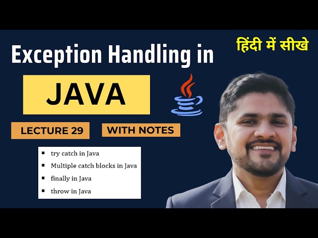 Exception Handling in Java (Hindi) | Java Tutorial for Beginners | Amit Thinks
