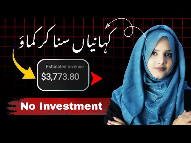Make Money with AI Storytelling | Online Income Method for Beginners