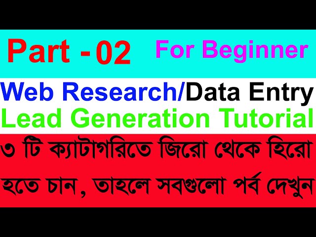 Data Entry , Web Research, Lead Generation Bangla Tutorial | Part-2 | MH INFO