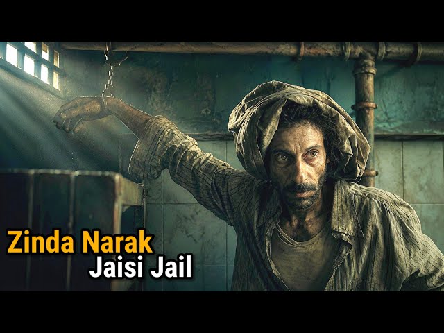 Narak jaisi Jail mein Swagat hai Motivational Movie Explained in Hindi /Urdu