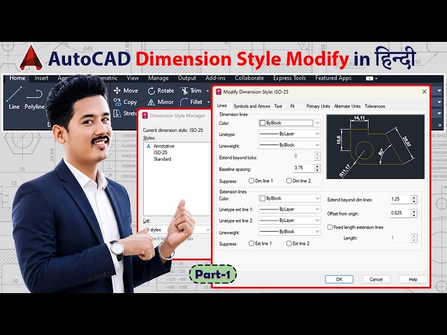 AutoCAD Dimension Style Manager Part-1 | AutoCAD Basic Tutorial