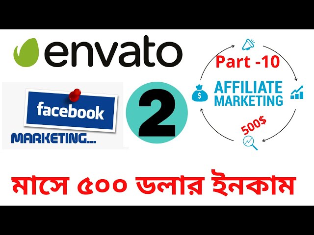 How To Become Envato Affiliate Marketing For Facebook || Themeforest || impact || Namecheap Part- 10