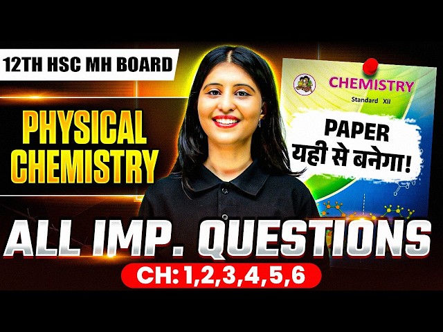 All IMP Questions of Physical Chemistry | Ch 1-6 | Don’t Miss! 🔥#class12 #maharashtraboard