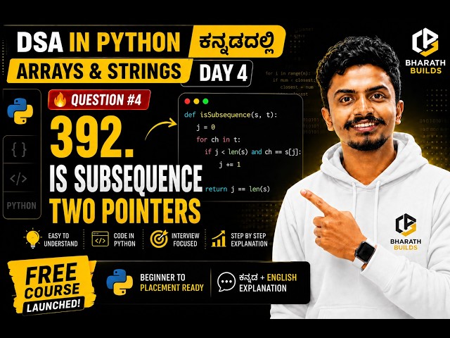 LeetCode 392: Is Subsequence Explained in Kannada + English | Two Pointers | DSA in Python Day 4