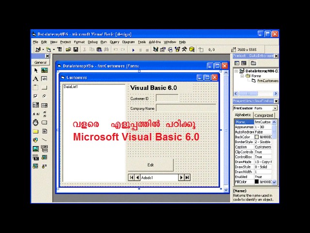 Learn Microsoft Visual Basic 6 0 Malayalam Part  2