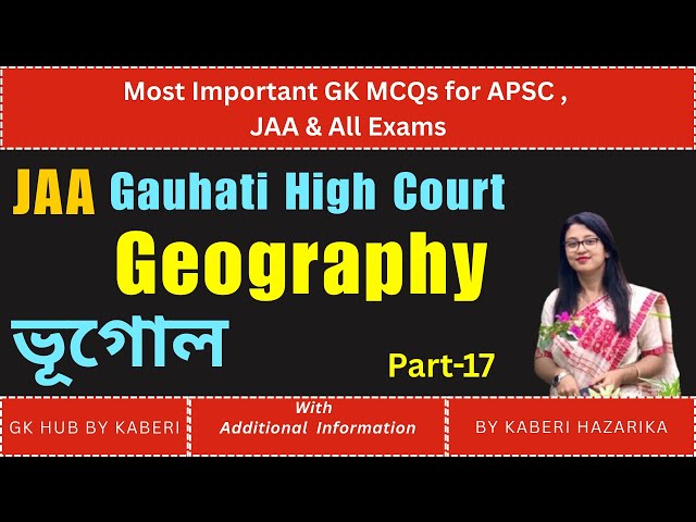 Geography /ভূগোল, Part -17/ GK MCQ for APSC, JAA Gauhati High Court & all exams #apsc #gk #adre