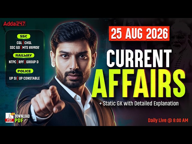 Current Affairs Today | 25 August 2026 Current Affairs | Daily Current Affairs By Ashutosh Sir