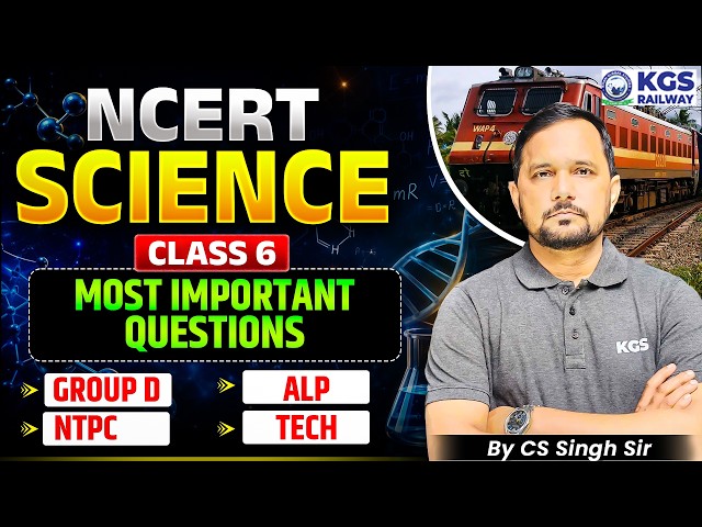 NCERT Science Most Important Questions | Class 6 | RRB Group D, NTPC, ALP, Tech | By CS Singh Sir