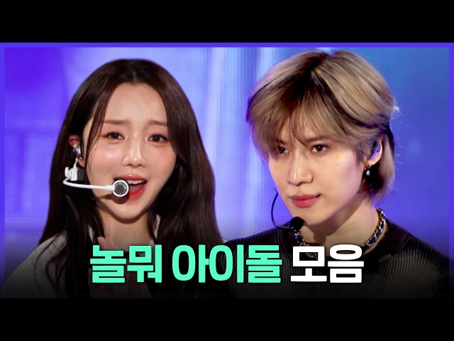 [레전드 SONG] 떼창 유발하는 K-POP 전성기 시절 노래들🔥 놀면 뭐하니 ‘우리들의 축제’ 아이돌 노래 모음 MBC240629방송
