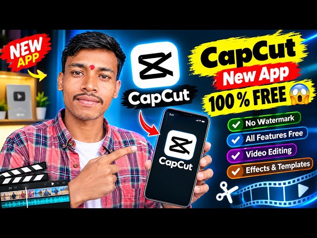 New Capcut 100% Free 😱 | All device working Capcut | #capcut 