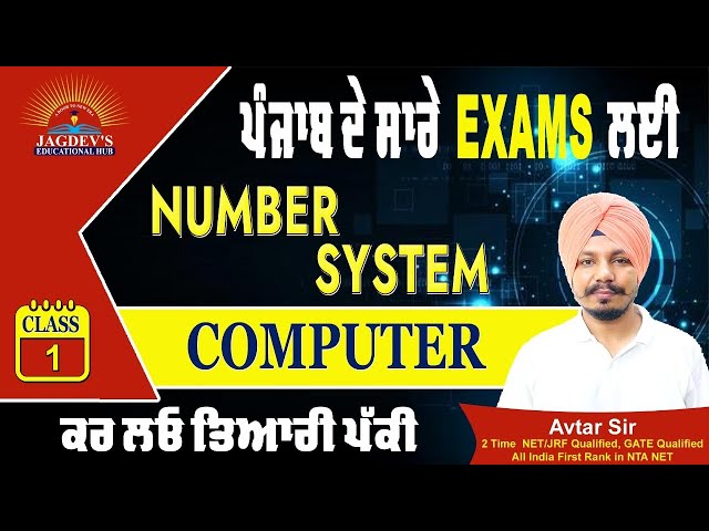 COMPUTER NUMBER SYSTEM //CONVERSIONS BINARY,OCTAL, DECIMAL, HEXA DECIMAL//BASIC OF COMPUTER