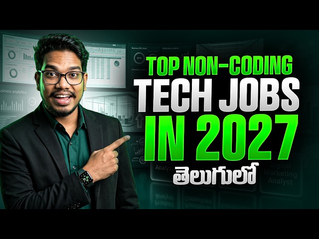 2027 లో Top Non-Coding Tech Jobs ఏవి? | Best Non-Coding IT Careers for Freshers | PythonLife
