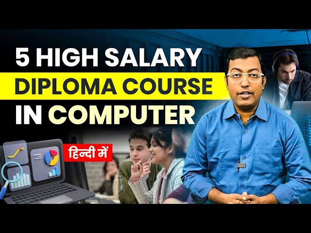 5 High Salary Diploma Course in Computer 2025 (in Hindi) | Top 5 Computer Courses | Guru Chakachak