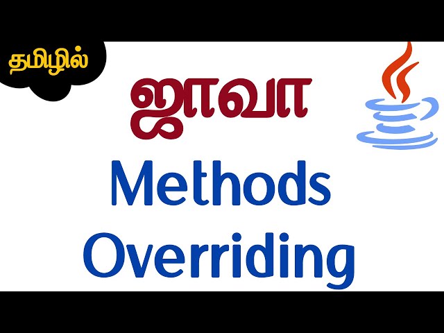 Java in Tamil - Method Overriding - தமிழில் ஜாவா - Java Training in Chennai - Payilagam
