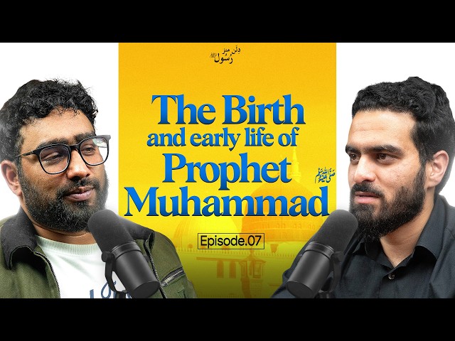 The Birth & Early Life of Prophet Muhammad ﷺ || Diln Manz Rasool ﷺ || Ep.07