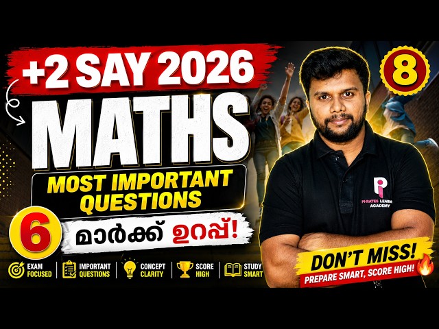 PLUS TWO SAY MATHS 2026 | MOST IMPORTANT QUESTIONS | PART 8 |