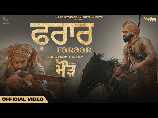 MAURH : FARAAR | Ammy Virk, Dev Kharoud, Simiran Kaur Dhadli, Bunty Bains, Jatinder Mauhar, 9th June