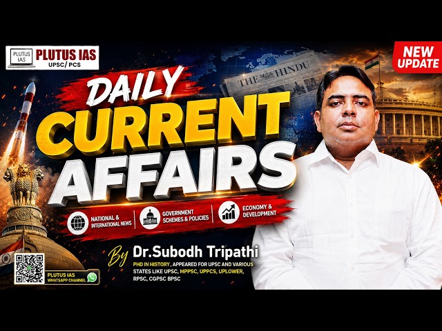 Daily Current Affairs 2026 | Subodh Sir | Plutus IAS | UPSC Current Affairs for Prelims & Mains